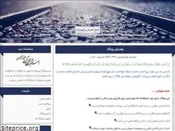 Sites similar to farazana.blogfa.com