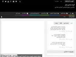 Sites similar to farazarch.com
