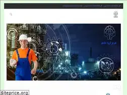 Sites similar to farazaryakhatam.ir
