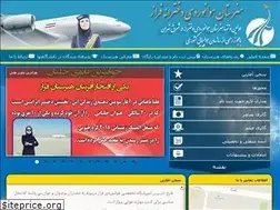 Sites similar to farazaviationschool.ir