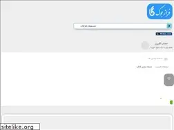 Sites similar to farazbook.com