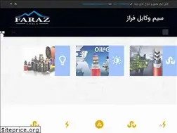 Sites similar to farazcable.ir