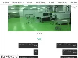 Sites similar to farazcleanroom.com