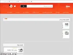 Sites similar to farazcopier.ir