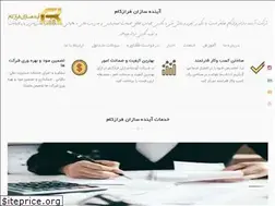 Sites similar to farazfiscal.com