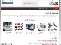 Sites similar to farazgaman.com