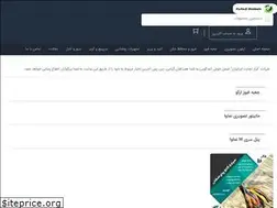 Sites similar to faraziranian.com