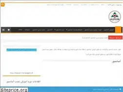 Sites similar to farazjam.ir
