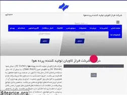 Sites similar to farazkavian.com