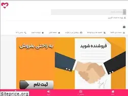 Sites similar to farazmed.com