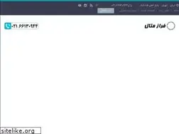 Sites similar to farazmetal.com