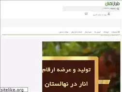 Sites similar to faraznahal.com