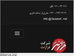 Sites similar to faraznet.net