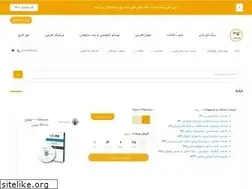 Sites similar to faraznetwork.ir