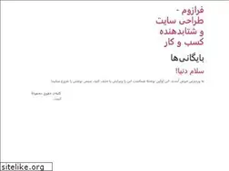 Sites similar to farazoom.ir