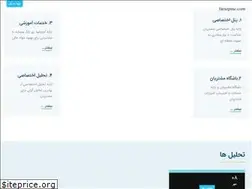 Sites similar to farazpmc.ir