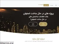 Sites similar to farazsaze.com