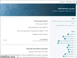 Sites similar to farazsmd.blogsky.com