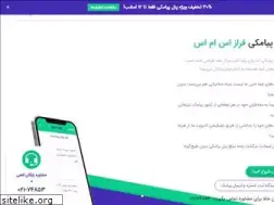 Sites similar to farazsms.com