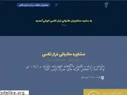 Sites similar to faraztax.com
