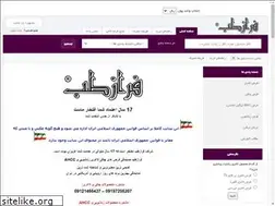 Sites similar to faraztb.com