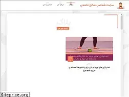 Sites similar to farazvision.ir