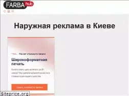 Sites similar to farba.kiev.ua