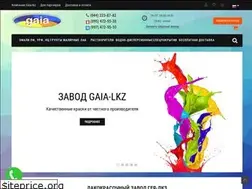 Sites similar to farbacolor.com.ua