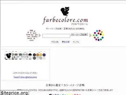 Sites similar to farbecolore.com