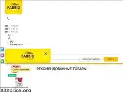Sites similar to farbid.com.ua