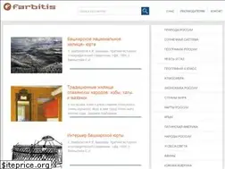 Sites similar to farbitis.ru