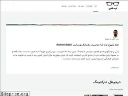 Sites similar to farbod.digital