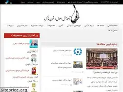 Sites similar to farbodtehrani.ir