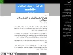 farbon.net