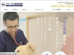 Sites similar to farbre-doubutsubyouin.jp
