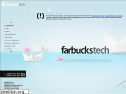Sites similar to farbucks.ru