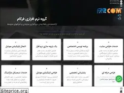 Sites similar to farcom.co