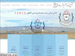 Sites similar to farcomplex.ir