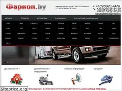 Sites similar to farcop.by