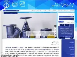 Sites similar to fardab.ir