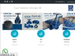 Sites similar to fardabco.ir