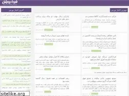 Sites similar to fardabourse.ir