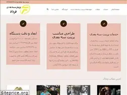 Sites similar to fardad3d.com