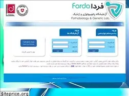 Sites similar to fardalabresults.com