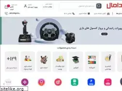 Sites similar to fardamall.com