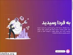 Sites similar to fardamarketing.ir