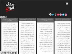 Sites similar to fardan-stone.com