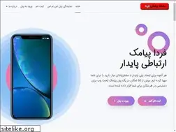 Sites similar to fardapayamak.com