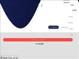 Sites similar to fardara.ir