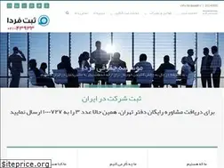 Sites similar to fardasabt.ir